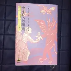 2026年最新】グランド現代百科事典の人気アイテム - メルカリ