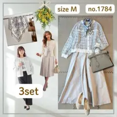 レディース　フォーマルコーデ　オフィスコーデ　まとめ売り　3点セット　 M