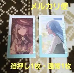 プロジェクトセカイ プロセカ ePick card エピカ 日野森雫