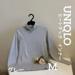 UNIQLO　ユニクロ　ヒートテック　インナー　タートルネック　グレー