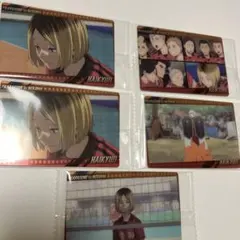 ハイキュー‼︎ 音駒高校　孤爪研磨　カード5枚セット