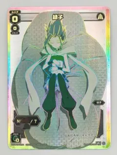 緑子(実写)ウィクロス 緑子(実写)ウィクロス - メルカリ