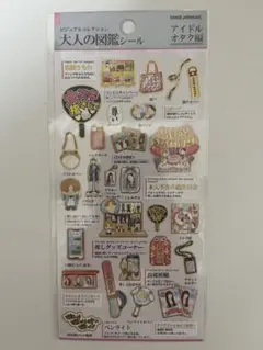 rusk様 リクエスト 5点 まとめ商品