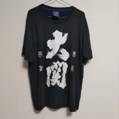ONE CUP OZEKI 大関 Tシャツ ブラック 3Lサイズ