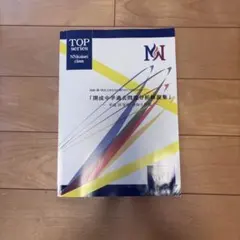 2026年最新】nn開成の人気アイテム - メルカリ