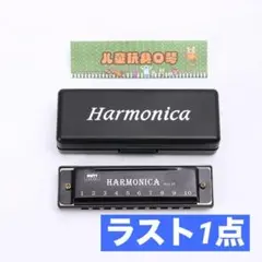 2026年最新】管楽器・吹奏楽器の人気アイテム - メルカリ