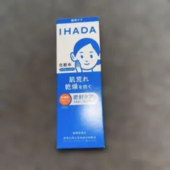 IHADA 化粧水セット　薬用ローション　説明文必読のサムネイル