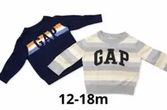 GAP ベビー トレーナー 80 2点セット 男の子 秋冬 12-18ヶ月