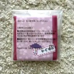 るかっぷ 銀魂 神楽 ミニクッション
