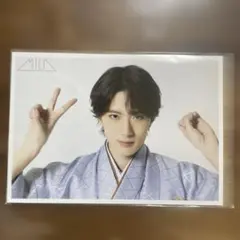 【匿名配送】山中柔太朗　二十歳　生写真　M!LK