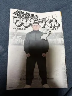 Item thumbnail for item a336485f-5b18-4616-9551-357d3a2c326d