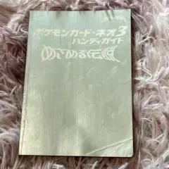 Item thumbnail for item aa3d2453-4322-4e73-ab74-072d5b6c6f11