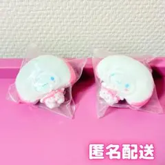 【24時間以内発送】サンリオちびっともシナモロール2点セット