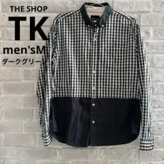 TK MIXPICE チェック柄 シャツmen's Mサイズ ダークグリーン