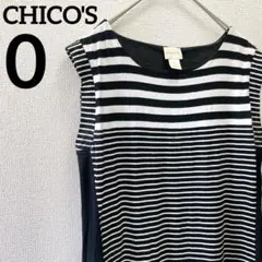 CHICO'S【0】チコス ボーダー マキシ丈ワンピース ロングワンピース