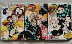 鬼滅の刃　小説版3冊