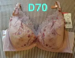 トリンプ 　アモスタイル　ブラジャー　チャーミングラマースリムラインDeepV