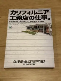 Item thumbnail for item be1859a3-9d8b-41e4-a296-600247eab9ba