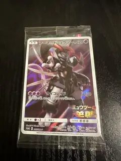 アーマードミュウツー未開封 トレーディングカード