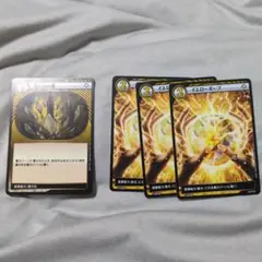 2025年最新】イジンデン オーブの人気アイテム - メルカリ