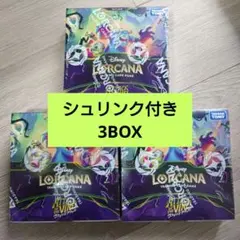 Disney LORCANA 未開封3boxまとめ売り 2026年最新】ロルカナ boxの人気アイテム - メルカリ