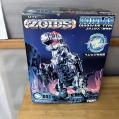 【通電確認済】ゾイド 001 ゴジュラス 恐竜型 TOMY 組み立て途中 通電確認済】ゾイド 001 ゴジュラス 恐竜型 TOMY 組み立て途中 - メルカリ