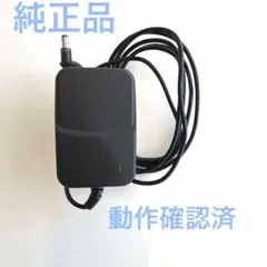 メルシーポットS502 電源アダプター　動作確認済