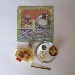 リーメント　ぷちサンプルシリーズ　和食日和