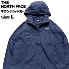 THE NORTH FACE マウンテンパーカー 紺 XL レディース ナイロン