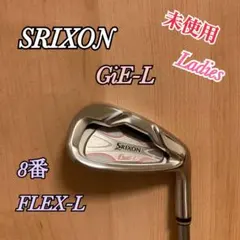 2026年最新】スリクソン Gie-Lの人気アイテム - メルカリ