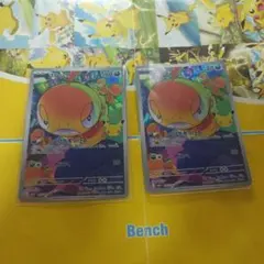 ポケモンカード ズルッグ 2枚セット