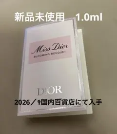 Miss Dior Blooming Bouquet 1ml サンプル