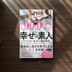 海☆様 リクエスト 2点 まとめ商品
