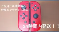 ニンテンドースイッチ　純正　ジョイコン　２個セット