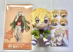 ディーノ ひこくじ 7点まとめ