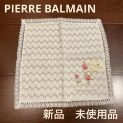 【お値下げ！】PIERRE BALMAIN★ピエールバルマン★ハンカチ【新品】