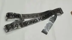 2025 ソンガン ファンミーティング round2 銀テープ