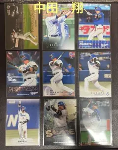 BBMほか　中日ドラゴンズほか　中田翔選手　カードセット