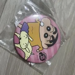 クレヨンしんちゃん 限定缶バッジ