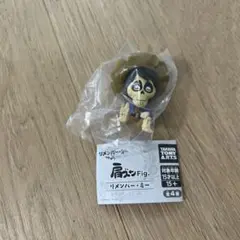 リメンバー・ミー　ガチャ　ヘクター