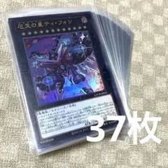 2026年最新】遊戯王引退の人気アイテム - メルカリ