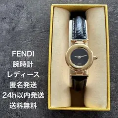 FENDI フェンディ腕時計 ゴールド ブラック文字盤のサムネイル