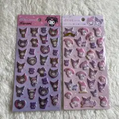 ぷくっとシール クロミ マイメロディ・クロミ 2枚セット ダイソー 新品