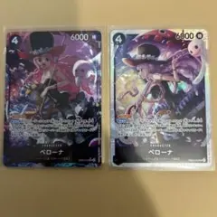 ペローナ ワンピースカード