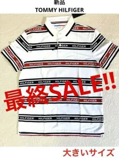 新品タグ付き　トミーヒルフィガー　大きいサイズ　L ホワイト　ブラック　シンプル