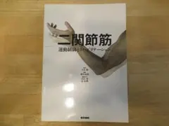 もっちゃん様 リクエスト 2点 まとめ商品