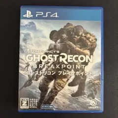 PS4 ゴーストリコン ブレイクポイント