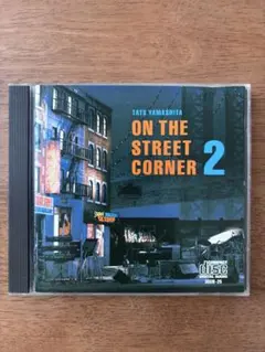 美盤】山下達郎 ON THE STREET CORNER1 ('86 ) - メルカリ