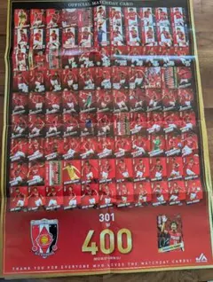 浦和レッズ　引退・優勝記念　グッズセット　新品　未使用　一部未開封 2026年最新】浦和レッズ サッカー 記念グッズの人気アイテム - メルカリ