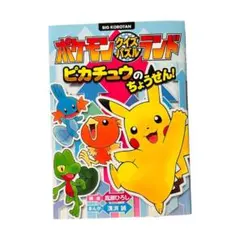 Item thumbnail for item eb75a1e4-5b10-4430-b6cb-56348141edf8